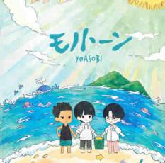 Хפ㤨֥ΥȡCD  CDۥ᡼ز ̵:: 󥿥פβǤʤ431ߤˤʤޤ