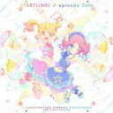 スタートライン!/episode Solo【CD、音楽 中古 CD】メール便可 ケース無:: レンタル落ち