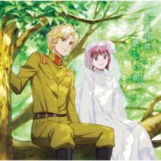 新しい朝 あした【CD、音楽 中古 CD】メール便可 ケース無:: レンタル落ち