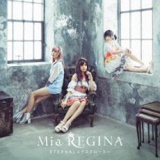 ETERNALエクスプローラー【CD、音楽 中古 CD】メール便可 ケース無:: レンタル落ち