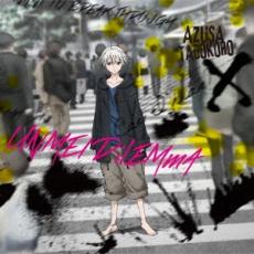 運命ジレンマ アニメジャケット盤【CD、音楽 中古 CD】メール便可 ケース無:: レンタル落ち