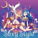 Sexy Style【CD、音楽 中古 CD】メール便可 ケース無:: レンタル落ち