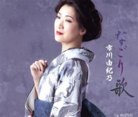 Rakuten - なごり歌/めばり川【CD、音楽 中古 CD】メール便可 ケース無:: レンタル落ち