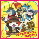 タイムマシーンをちょうだい【CD、音楽 中古 CD】メール便可 ケース無:: レンタル落ち