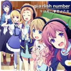 今は短し夢見よ乙女【CD、音楽 中古 CD】メール便可 ケース無:: レンタル落ち