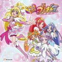 ラブリンク!/この空の向こう ドキドキ!プリキュアといっしょ【CD、音楽 中古 CD】メール便可 ケース無:: レンタル落ち