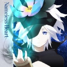 Nameless Heart【CD、音楽 中古 CD】メール便可 ケース無:: レンタル落ち