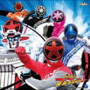 爆上戦隊ブンブンジャー 主題歌【CD、音楽 中古 CD】メール便可 ケース無:: レンタル落ち 【ご奉仕価格】