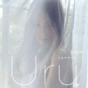 しあわせの詩【CD、音楽 中古 CD】メール便可 ケース無:: レンタル落ち 【ご奉仕価格】