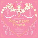 【訳あり】ニュームーンに恋して/乙女のススメ ※DVD無し【CD、音楽 中古 CD】メール便可 ケース無:: レンタル落ち 「売り尽くし」