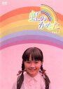 虹のかなた 3(第11話~第15話)【邦画 中古 DVD】メール便可 レンタル落ち