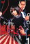 ケータイ刑事 銭形舞 1(第1話〜第4話)【邦画 中古 DVD】メール便可 レンタル落ち 499円