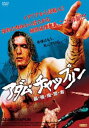【訳あり】アダム・チャップリン 最・強・復・讐・者 ※ディスクのみ 字幕のみ【洋画 中古 DVD】メール便可 ケース無:: レンタル落ち