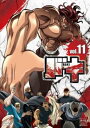 バキ 11(第22話、第23話)【アニメ 中古 DVD】メール便可 ケース無:: レンタル落ち