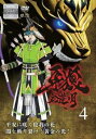 牙狼 GARO 紅蓮ノ月 4(第10話~第12話)【アニメ 中古 DVD】メール便可 ケース無:: レンタル落ち
