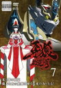 牙狼 GARO 紅蓮ノ月 7(第19話~第21話)【アニメ 中古 DVD】メール便可 ケース無:: レンタル落ち