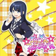 MEGA HIT’S あにそんフェスティバル【CD、音楽 中古 CD】メール便可 ケース無:: レンタル落ち