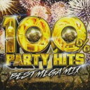 100% PARTY HITS -BEST MEGA MIX-【CD、音楽 中古 CD】メール便可 ケース無:: レンタル落ち