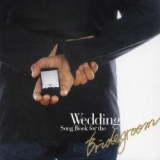 乐天商城 - 男のウェディング・ソング【CD、音楽 中古 CD】メール便可 ケース無:: レンタル落ち