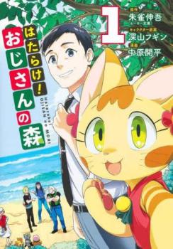 �Ϥ��餱!��������ο� �� 3 �� ���� ���åȡ��������å� ���ߥå����� ��� ���ߥå��ۥ�󥿥����