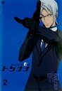 警視庁 特務部 特殊凶悪犯対策室 第七課 トクナナ 2(第3話、第4話)【アニメ 中古 DVD】メール便可 レンタル落ち
