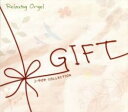 GIFT J-popコレクション α波オルゴール【CD、音楽 中古 CD】メール便可 ケース無:: レンタル落ち