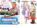 【訳あり】愛しのローズマリー ※ディスクのみ【洋画 中古 DVD】メール便可 ケース無:: レンタル落ち