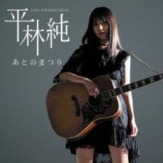 ���ȤΤޤĤ��CD������ ��� CD�ۥ᡼���ز� ������̵:: ��󥿥����