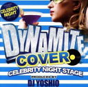 Dynamite Cover Celebrity Night Stage Produced by DJ Yoshio【CD、音楽 中古 CD】メール便可 ケース...
