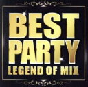 BEST PARTY LEGEND OF MIX【CD、音楽 中古 CD】メール便可 ケース無:: レンタル落ち