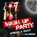 MASH UP PARTY -SCREAM & SHOUT- Mixed By DJ HIROKI【CD、音楽 中古 CD】メール便可 ケース無:: レンタル落ち