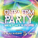 ULTRA EDM PARTY BEST HITS POPS【CD、音楽 中古 CD】メール便可 ケース無:: レンタル落ち