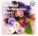 Bridal Celebration Party The R35 Memories【CD、音楽 中古 CD】メール便可 ケース無:: レンタル落ち