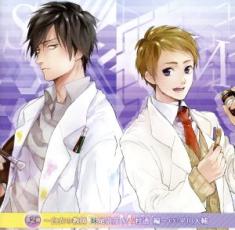 エスエムタウン 第2弾 白衣の教師 妹尾崇彦&守村通 編【CD、音楽 中古 CD】メール便可 ケース無:: レンタル落ち