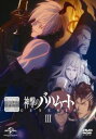 神撃のバハムート GENESIS III(第5話、第6話)【アニメ 中古 DVD】メール便可 ケース無:: レンタル落ち