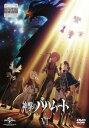 神撃のバハムート GENESIS VI(第11話、第12話 最終)【アニメ 中古 DVD】メール便可 ケース無:: レンタル落ち
