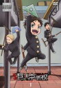 進撃!巨人中学校 1(第1話、第2話)【アニメ 中古 DVD】メール便可 レンタル落ち
