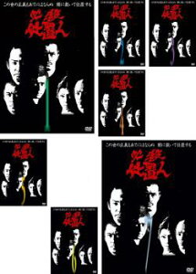 【訳あり】必殺仕置人(7枚セット)第1話〜第26話 最終 ※センターホール割れ【全巻セット 邦画 中古 DVD】送料無料 ケース無:: レンタル落ち 「売り尽くし」