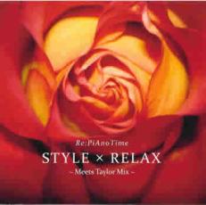 Re:PiAno Time STYLE×RELAX Meets Taylor Mix【CD、音楽 中古 CD】メール便可 ケース無:: レンタル落ち