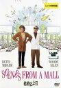 結婚記念日 字幕のみ【洋画 中古 DVD】メール便可 レンタル落ち
