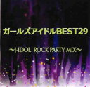 ガールズアイドルBEST29 J-IDOL ROOK PARTY MIX【CD、音楽 中古 CD】メール便可 ケース無:: レンタル落ち