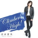 Climber’s High! 通常盤【CD、音楽 中古 CD】メール便可 ケース無:: レンタル落ち