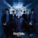 Contrast【CD、音楽 中古 CD】メール便可 ケース無:: レンタル落ち
