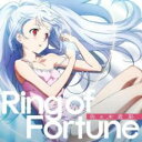 Ring of Fortune【CD、音楽 中古 CD】メール便可 ケース無:: レンタル落ち