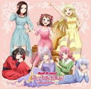 バンドリ! ガールズバンドパーティ! カバーコレクション Vol.7【CD、音楽 中古 CD】メール便可 ケース無:: レンタル落ち 【ご奉仕価格】