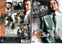 【訳あり】実録・大阪 ミナミの顔 ツラ ※ディスクのみ【邦画 中古 DVD】メール便可 ケース無:: レンタル落ち