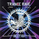 トランス・レイヴ・ベスト #19【CD、音楽 中古 CD】送料無料 メール便可 ケース無:: レンタル落ち