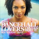 ダンスホール・ラヴァーズ カヴァーズ・ベストII【CD、音楽 中古 CD】メール便可 ケース無:: レンタル落ち