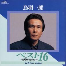 Хפ㤨֥٥16 ̵ҡCD  CDۥ᡼ز ̵:: 󥿥 ڤŲʡۡפβǤʤ406ߤˤʤޤ