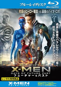 【訳あり】X-MEN フューチャー&パスト ブルーレイディスク ※ディスクのみ【洋画 中古 Blu-ray】メール便可 ケース無:: レンタル落ち